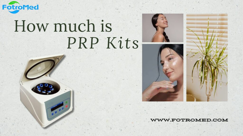 PRPキットの価格