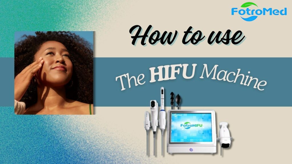 HIFUの使用方法