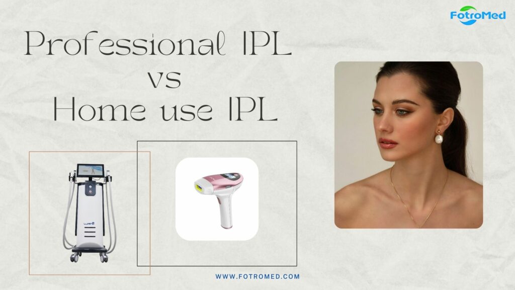 プロフェッショナルIPL vs 家庭用IPL