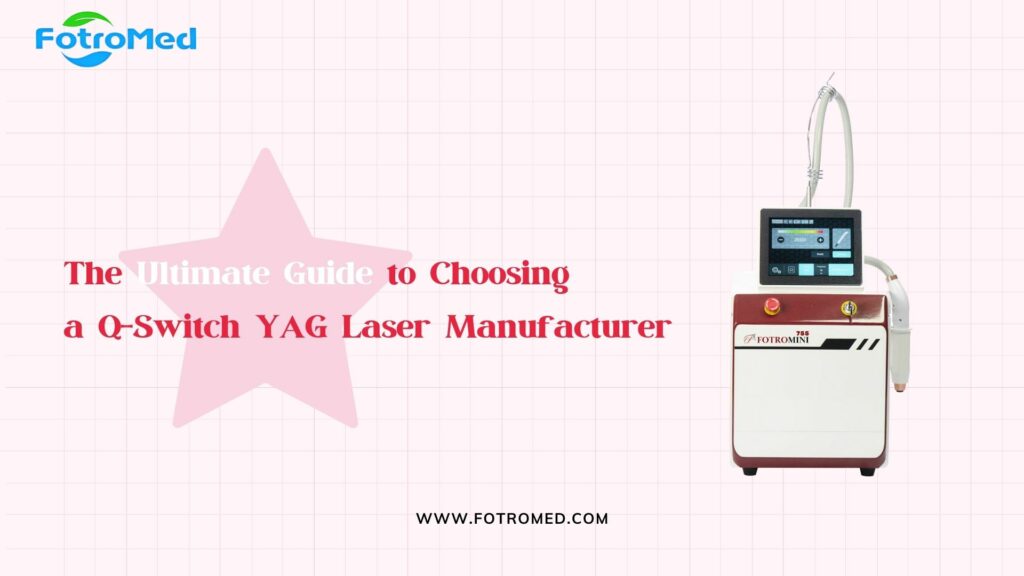 QスイッチYAGレーザーメーカーを選択するための究極のガイド