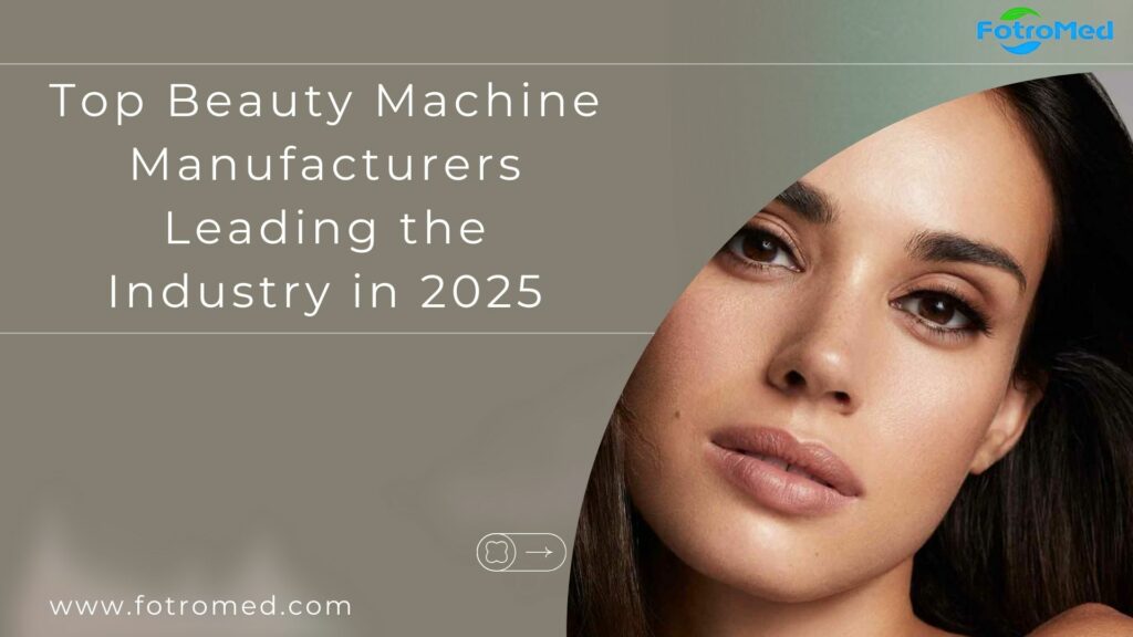 2025年をリードするトップ美容機器メーカー
