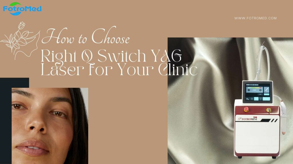 あなたのクリニックに適したQスイッチYAGレーザーを選択する方法